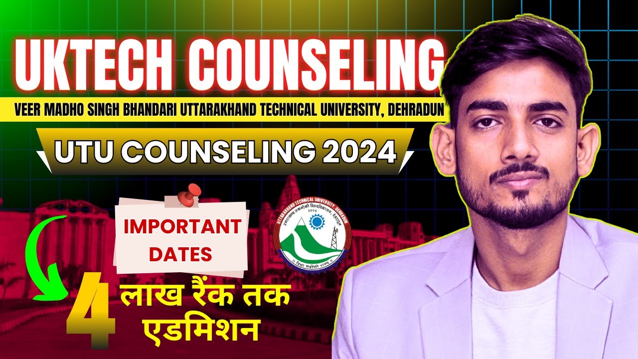 UKTECH SCHEDULE 2024 | UKTECH COUNSELING 2024 IMPORTANT DATE
