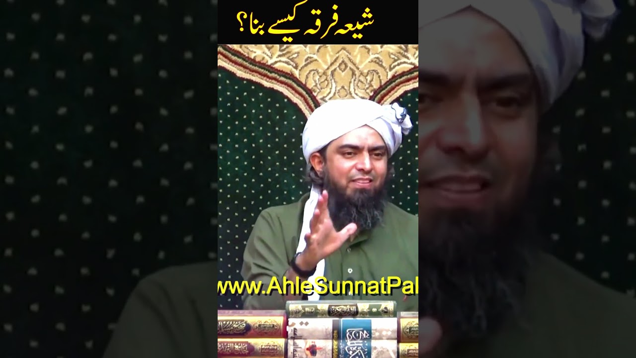 Engineer Muhammad Ali Mirza, About Shia