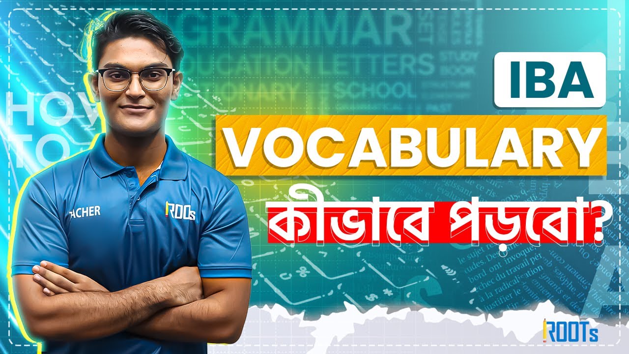 IBA Vocabulary কিভাবে পড়বো? | IBA BUP BBA MBA Admission