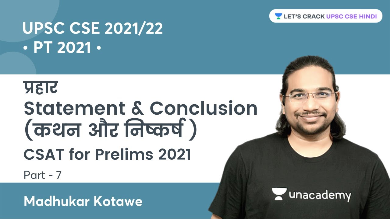 Statement & Conclusion | CSAT for Prelims 21 (Pt - 7) | Hit UPSC CSE PT 21 With Madhukar Kotawe Sir