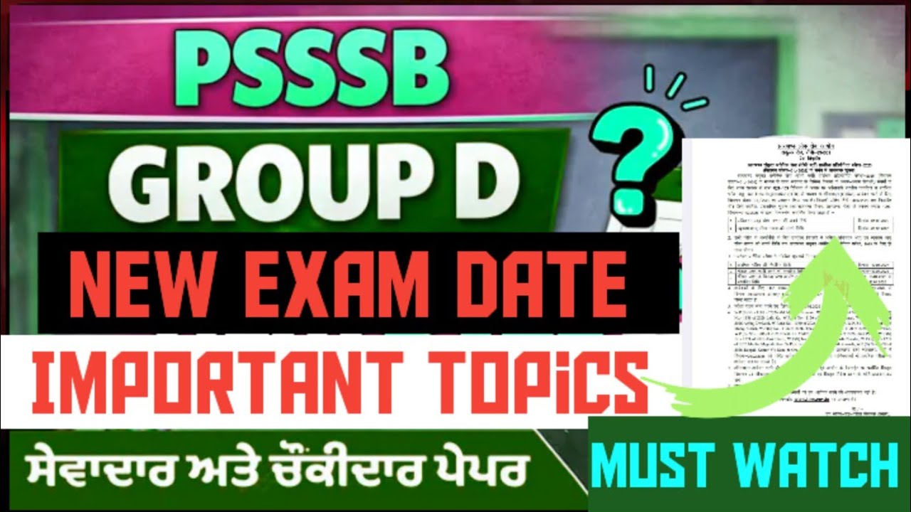 PSSSB Group D Exam Update,PSSSB Group Exam Date 2026,Punjab Group D Exam Preparation,Sewadar exam