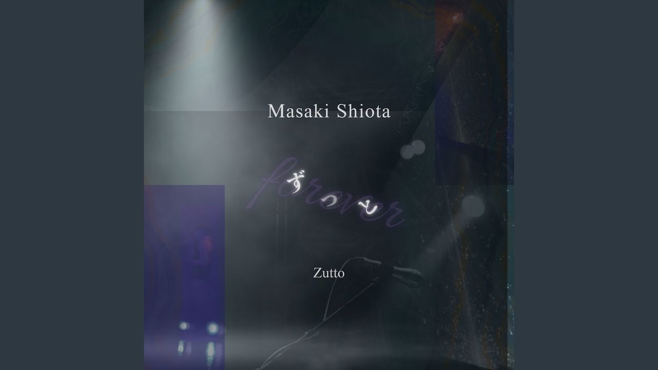 Zutto