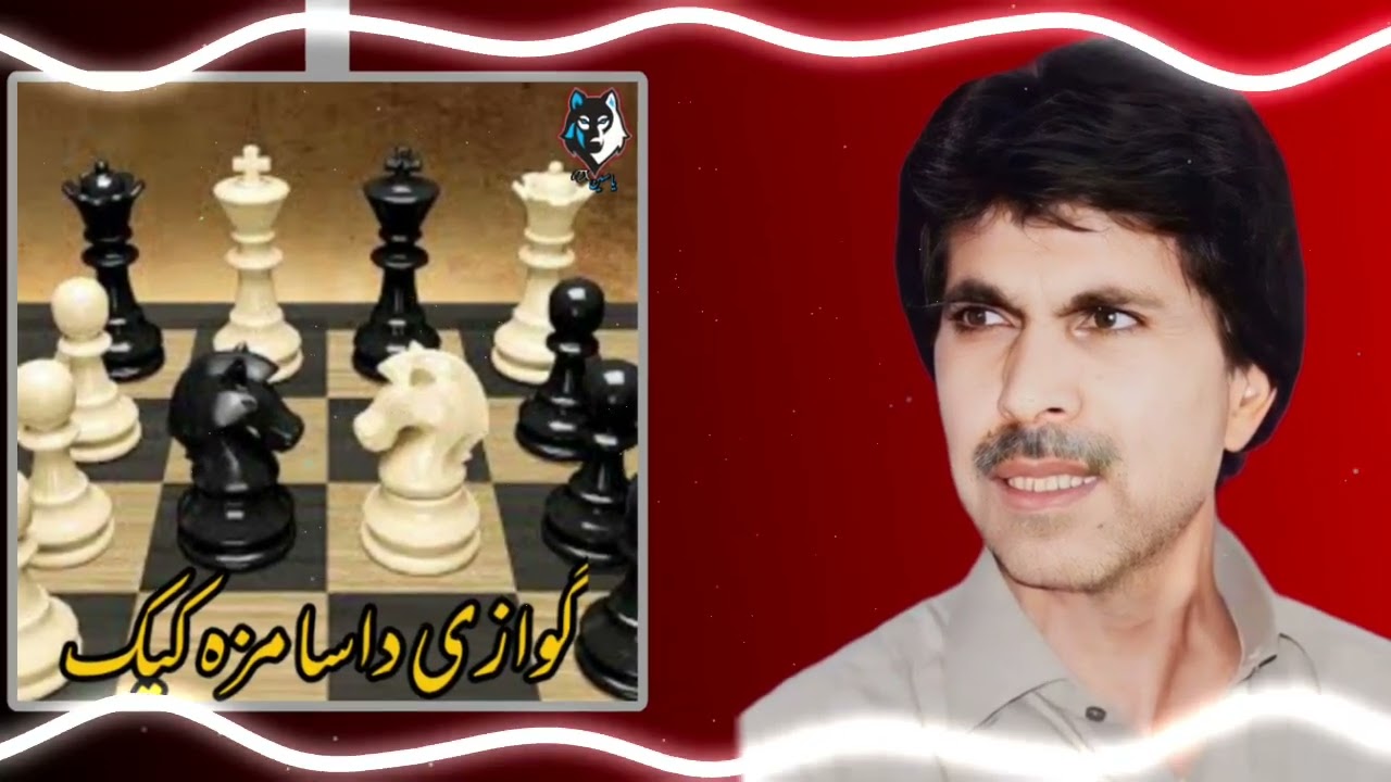 Ghuazi Dasa Maza Kek | Mir Ahmed Baloch |Mureed Baloch | by Yaseen Zehri