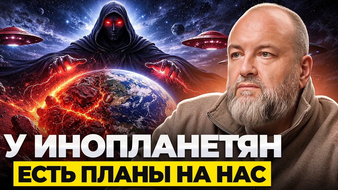 ГОТОВЬТЕСЬ! МИР НЕ БУДЕТ ПРЕЖНИМ —ПОСЛАНИЕ ВНЕЗЕМНЫХ СИЛ О ТОМ, ЧТО С НАМИ БУДЕТ