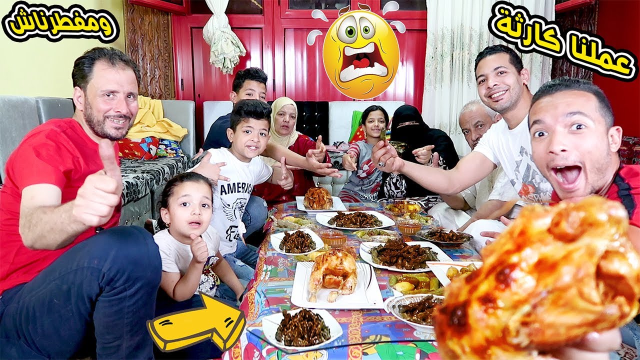 اخويا صمم يعملنا المحشي بنفسه 😫 ويعمل عزومة كمان 😱 وبسببة مفطرناش 😭!