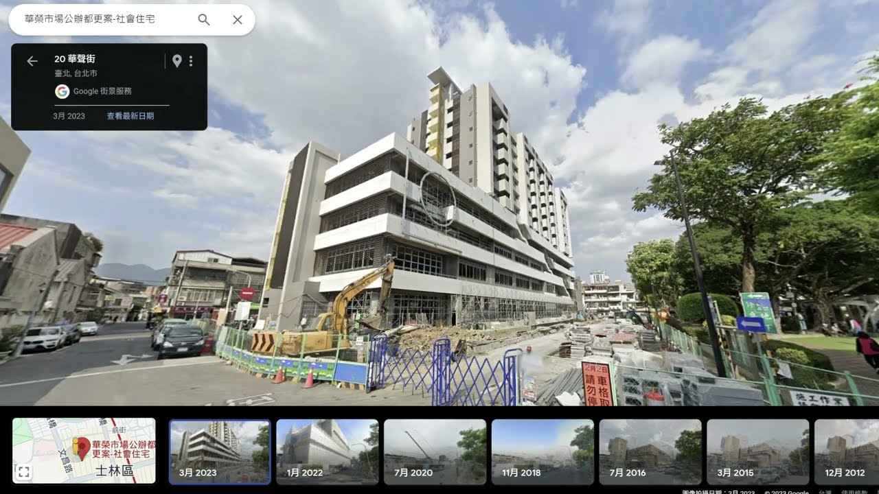#誰說阿北沒做事 / google街景見證阿北政績，讓台北變好多