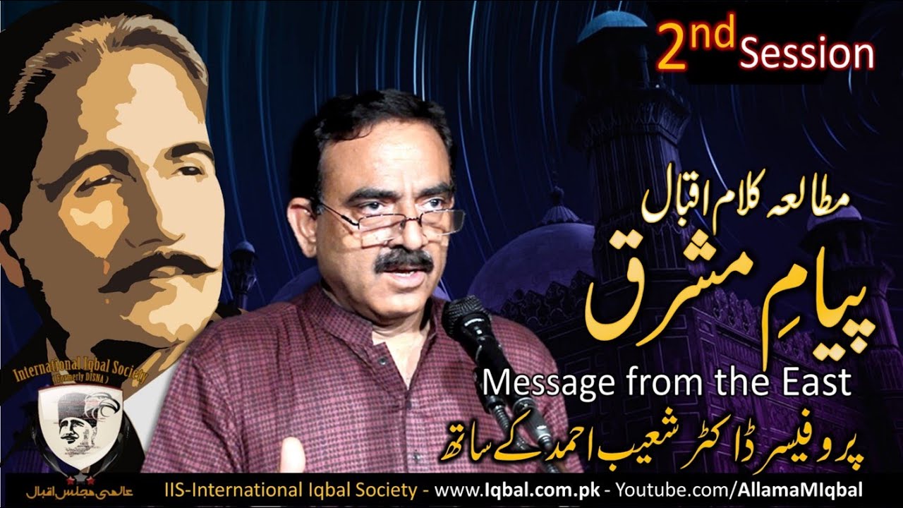 Course 6: A Study of Payam e Mashriq - Session 2