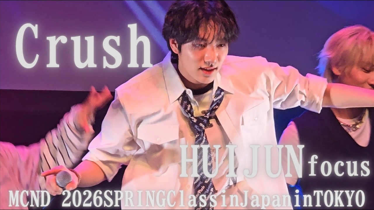 250315 Crush #MCND #엠씨엔디