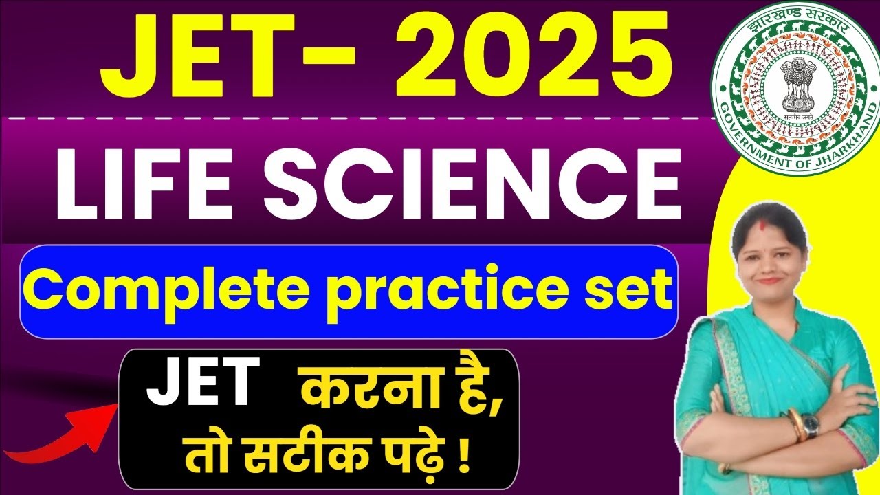 JET  2025 | jharkhand eligibility test | Life Science  || Practice Set -2  || sb exam