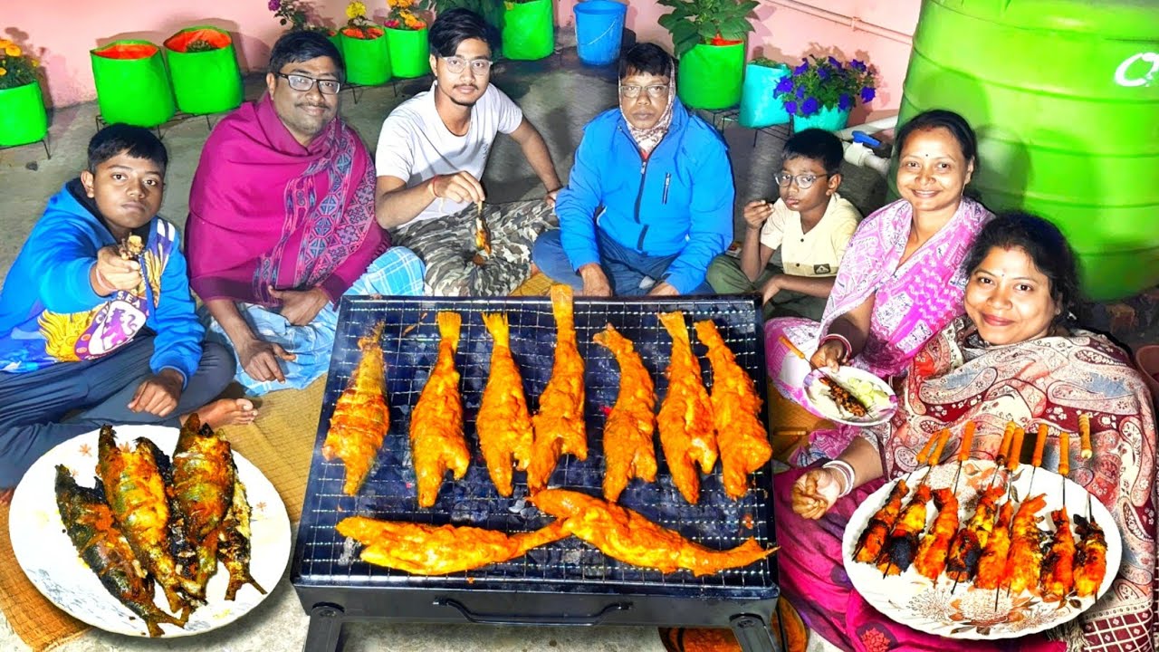 আজ বাড়ির ছাদে জমজমাট ফিস বারবিকিউ পার্টি ! গ্রিল করা ইলিশ,ভোলা,চিংড়ির সেই স্বাদ হয়েছিল
