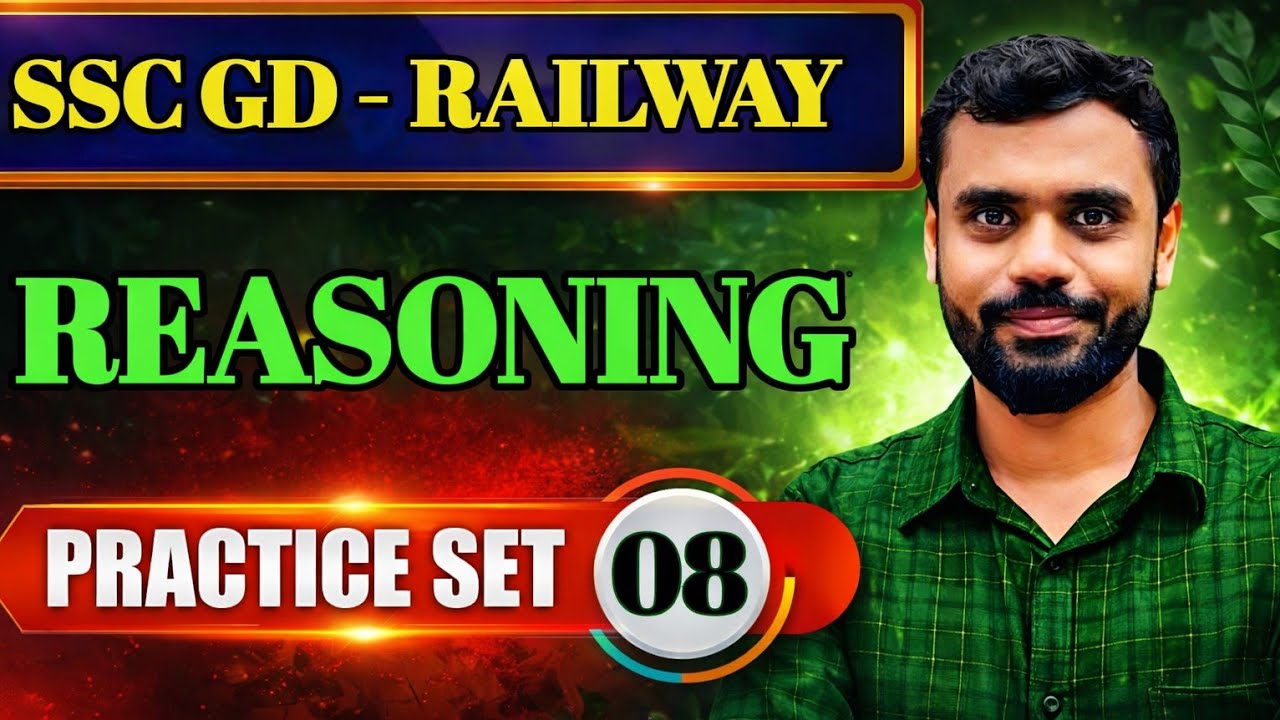 REASONING PRACTICE SET - 08 | REASONING | RAILWAY | SSC GD | MTS | MTS | CGL | COP
