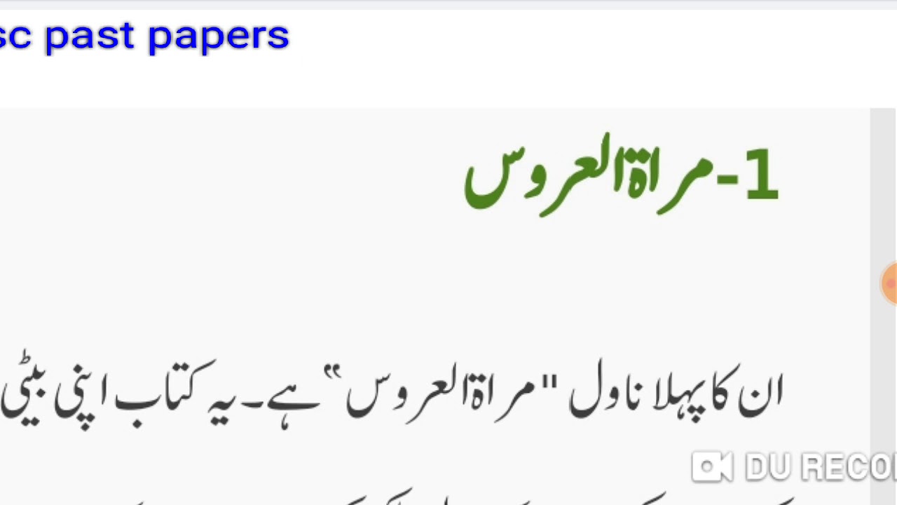 Molvi Nazir Ahmad k Novel