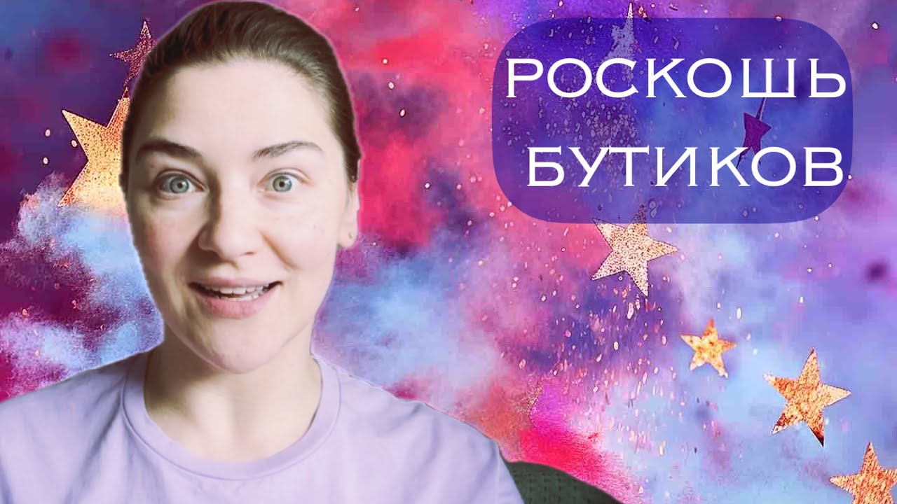 затесты от Анны: розы, драмы, редкости