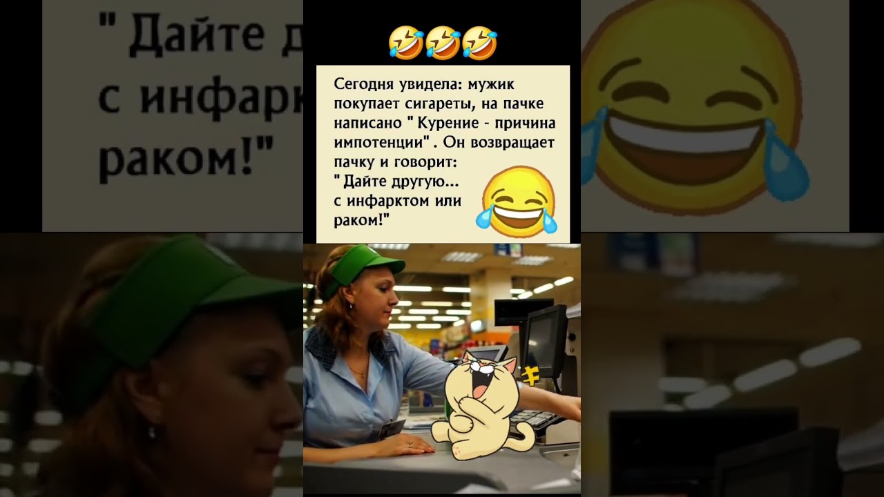 Дайте с инфарктом или раком !