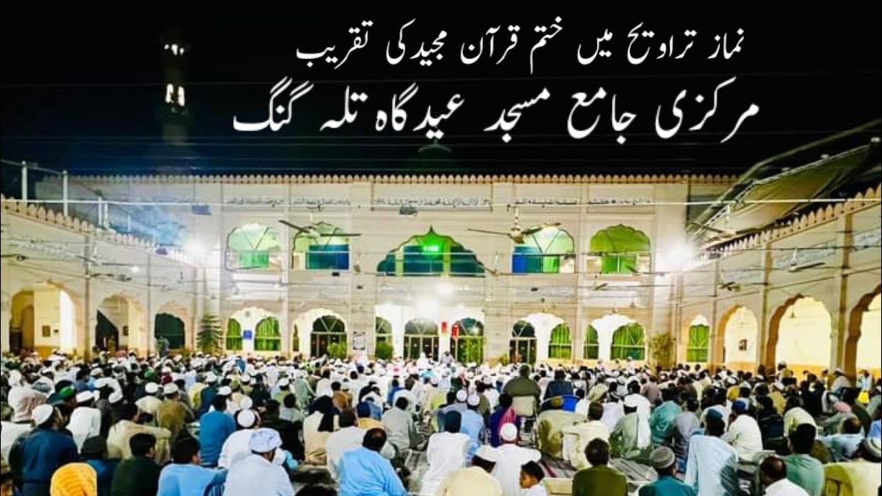 “ہمہ عالم بیکارمحمدنافع “ بیان حضرت مولانا عبید الرحمن انور صاحب
