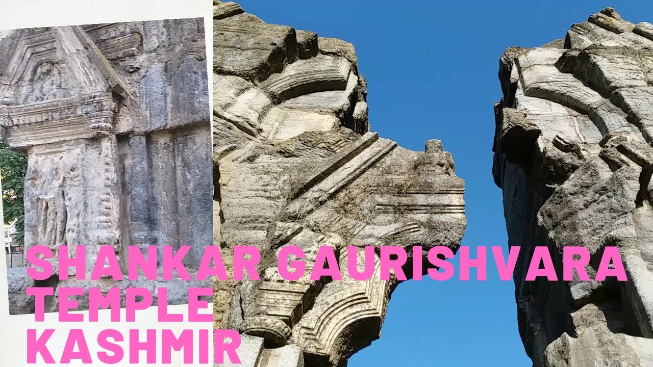Kashmir Temples I Shankar Gaurishvara Temple I Pattan,Baramulla, J&K I Shiva Temple I Azad Vision