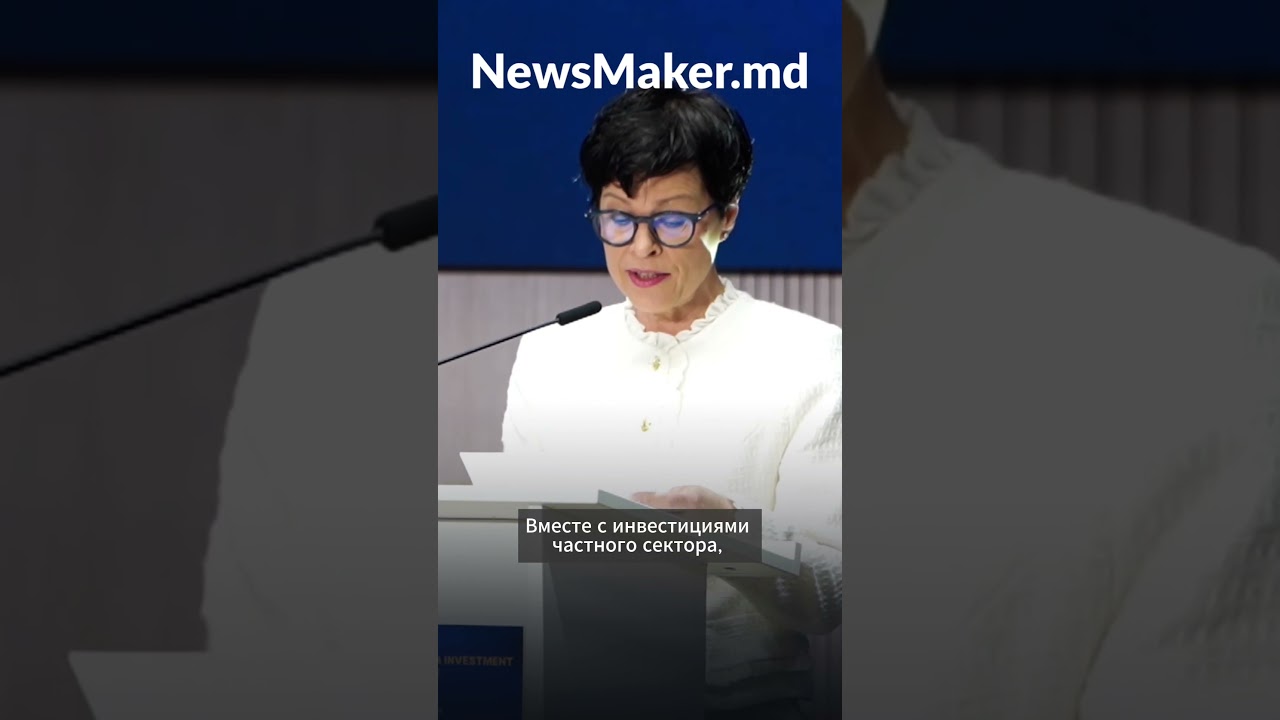 ЕС привлечет в Молдову более миллиарда евро