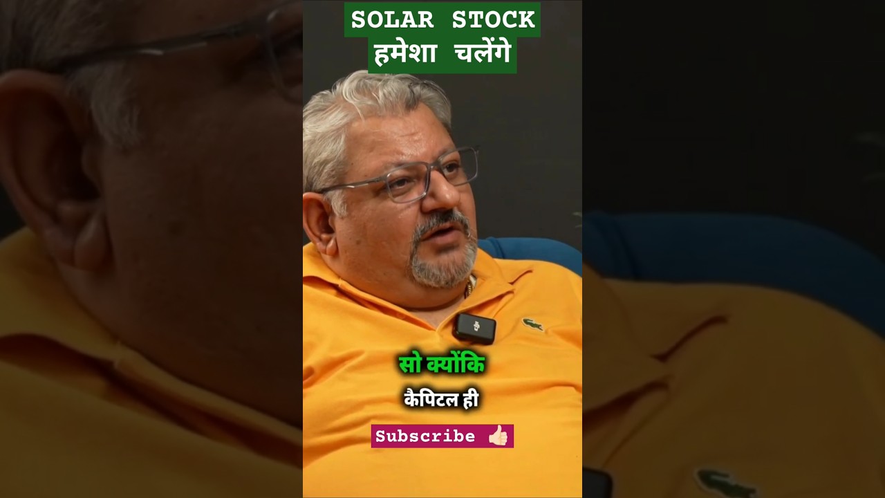 Best Solar Stocks #motivation #stockmarket #nifty