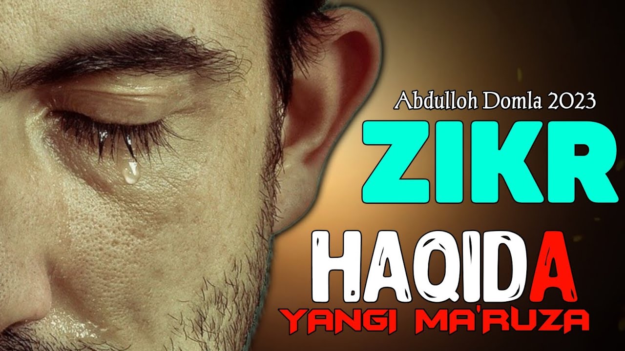 Зикр хакида Янги маьруза! °Абдуллох Домла 2023° Zikr haqida ~ Abdulloh Domla 2023