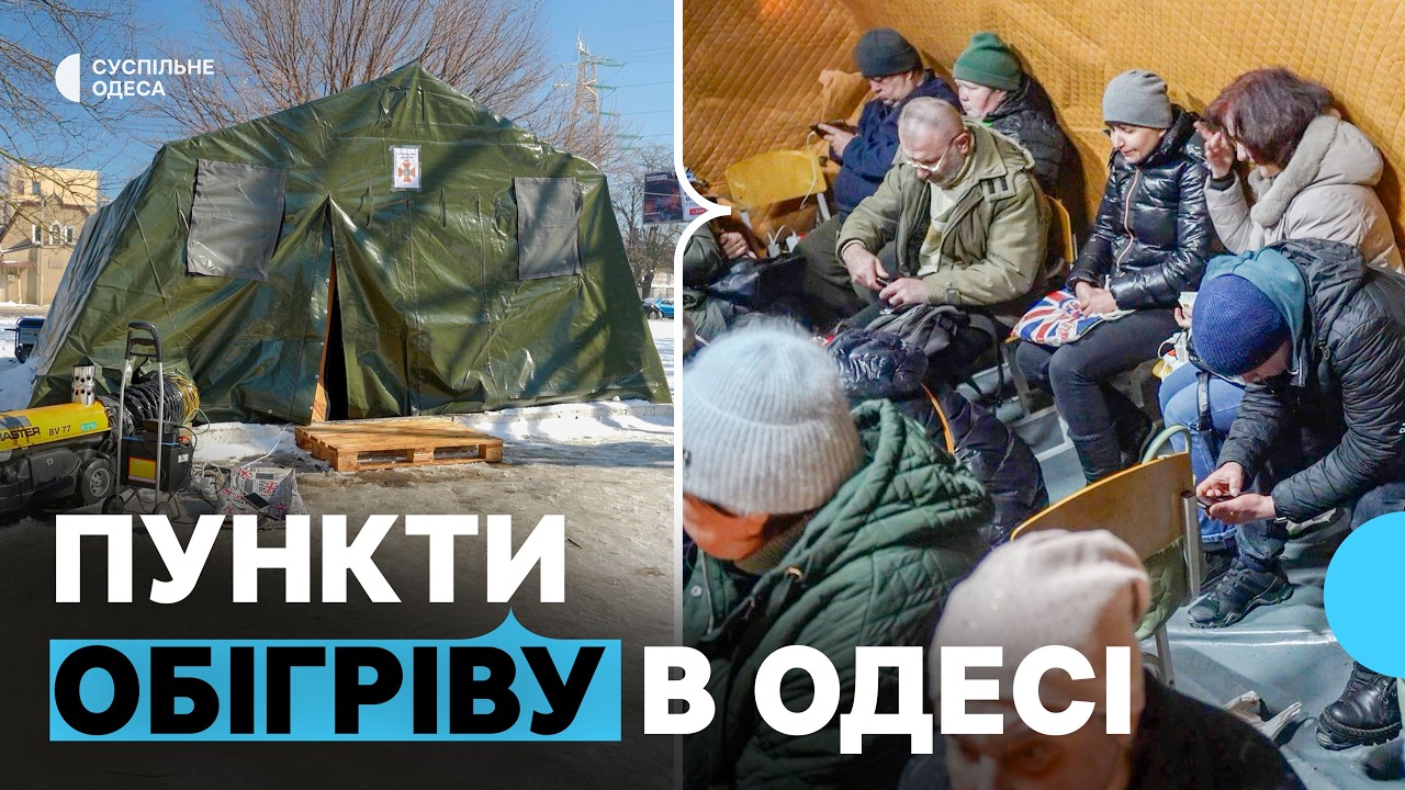 Прийшло більше 1 000 людей: в Одесі відкрили пункти надання допомоги у наметах