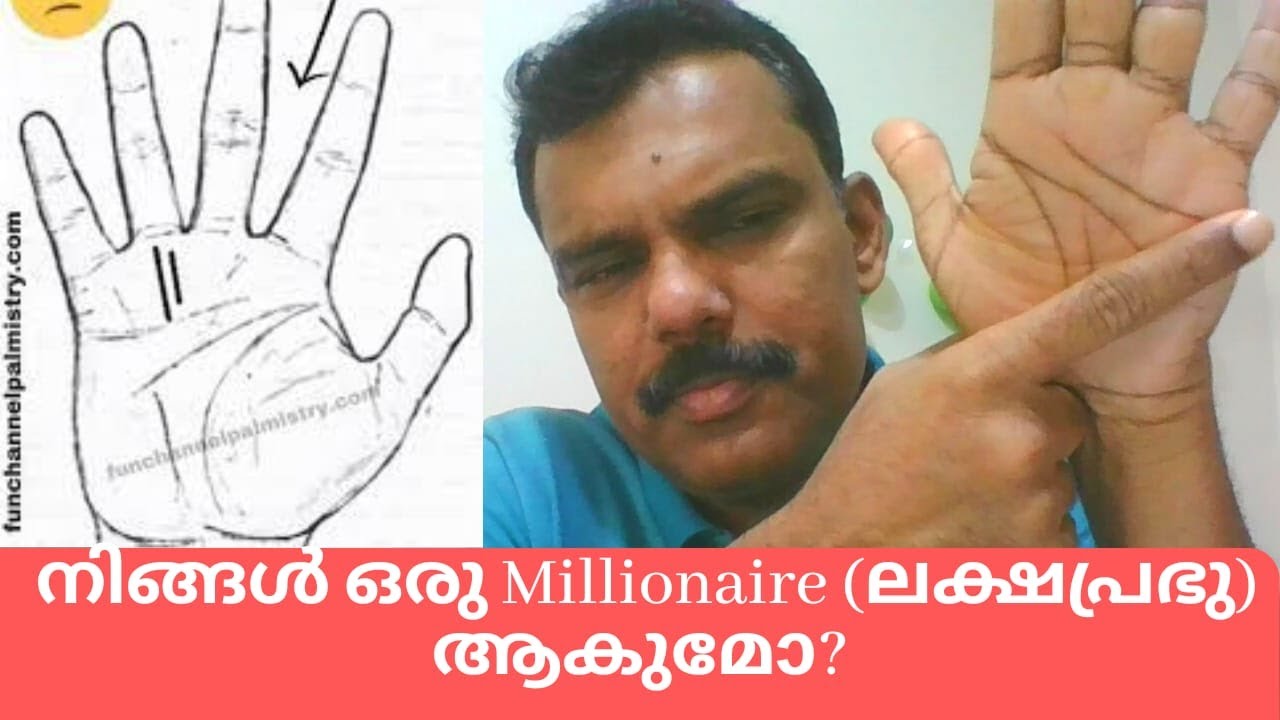 അതിസമ്പന്നരുടെ കരതലത്തിലെ സവിശേഷതകൾ | Palm reading Part 73