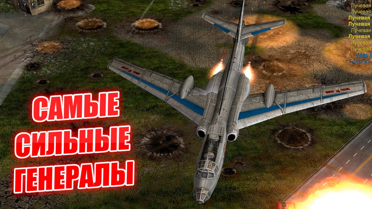 НОВАЯ КОНТРА Х: ТА САМАЯ КАТКА - РЕВАНШ СРАЖЕНИЕ КОМАНД ZERO HOUR CONTRA 10 RRD