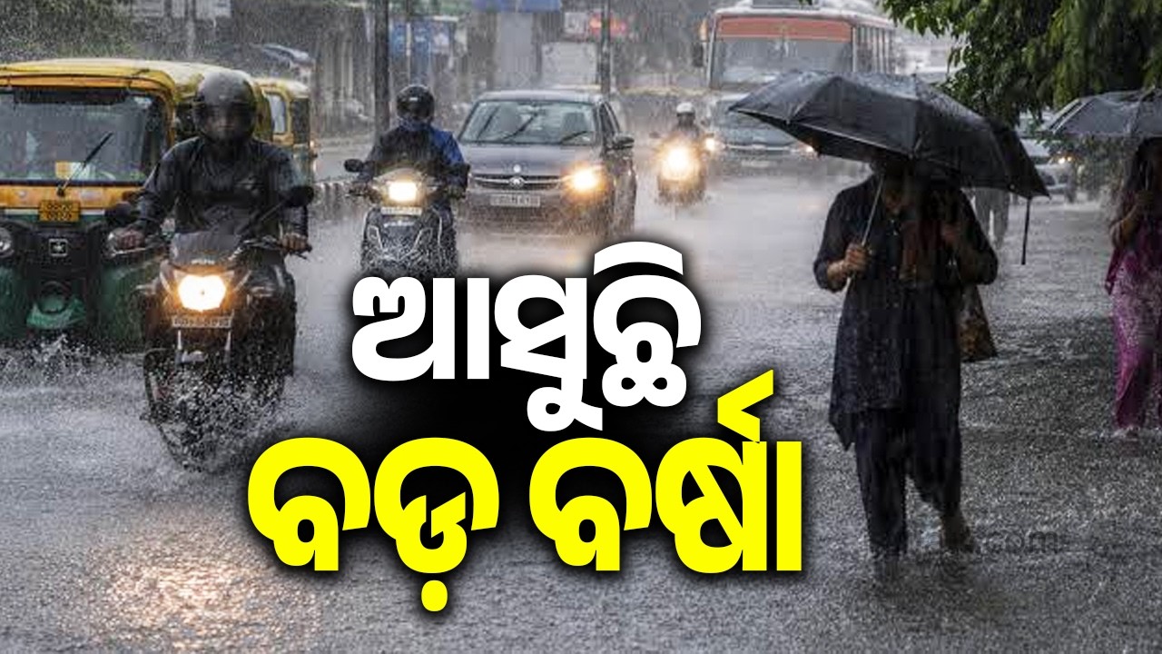 Low-Pressure System to Bring Heavy Rainfall Across Odisha From August 28 | Kalinga TV