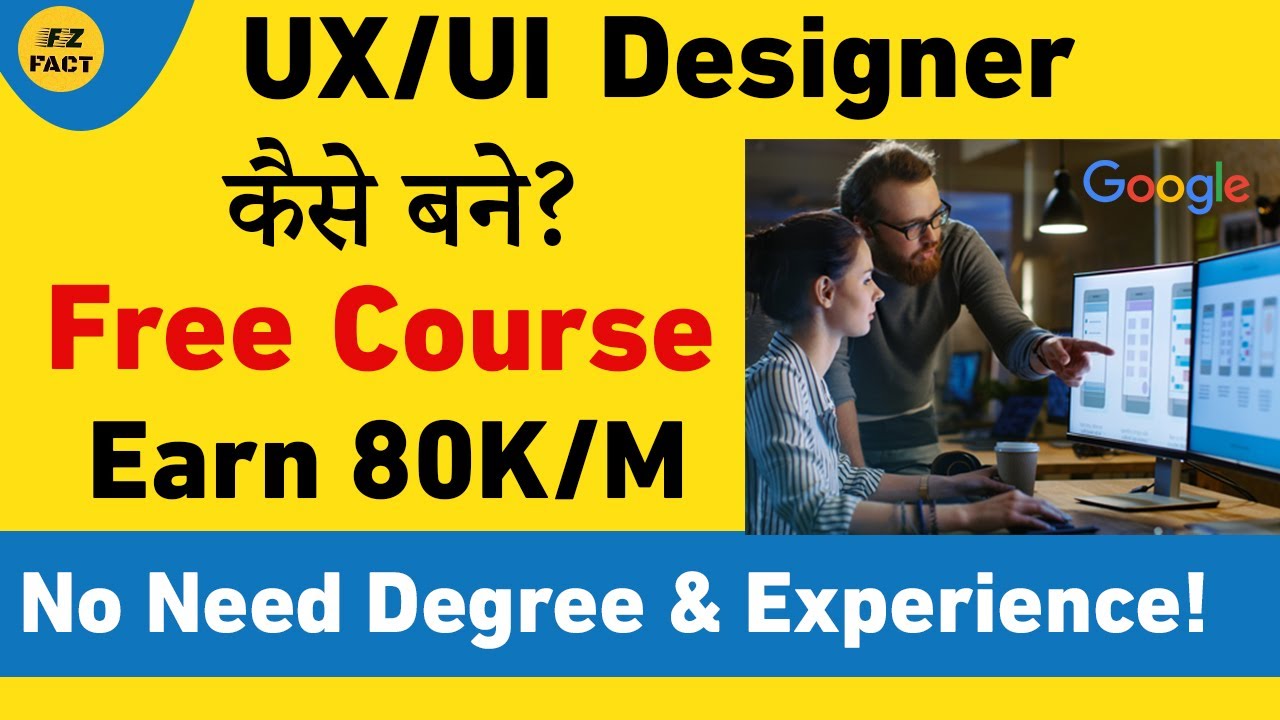 UX/UI Design फ्री में सीखो! | Best Free Course | Most In-demand Skills | Complete Roadmap