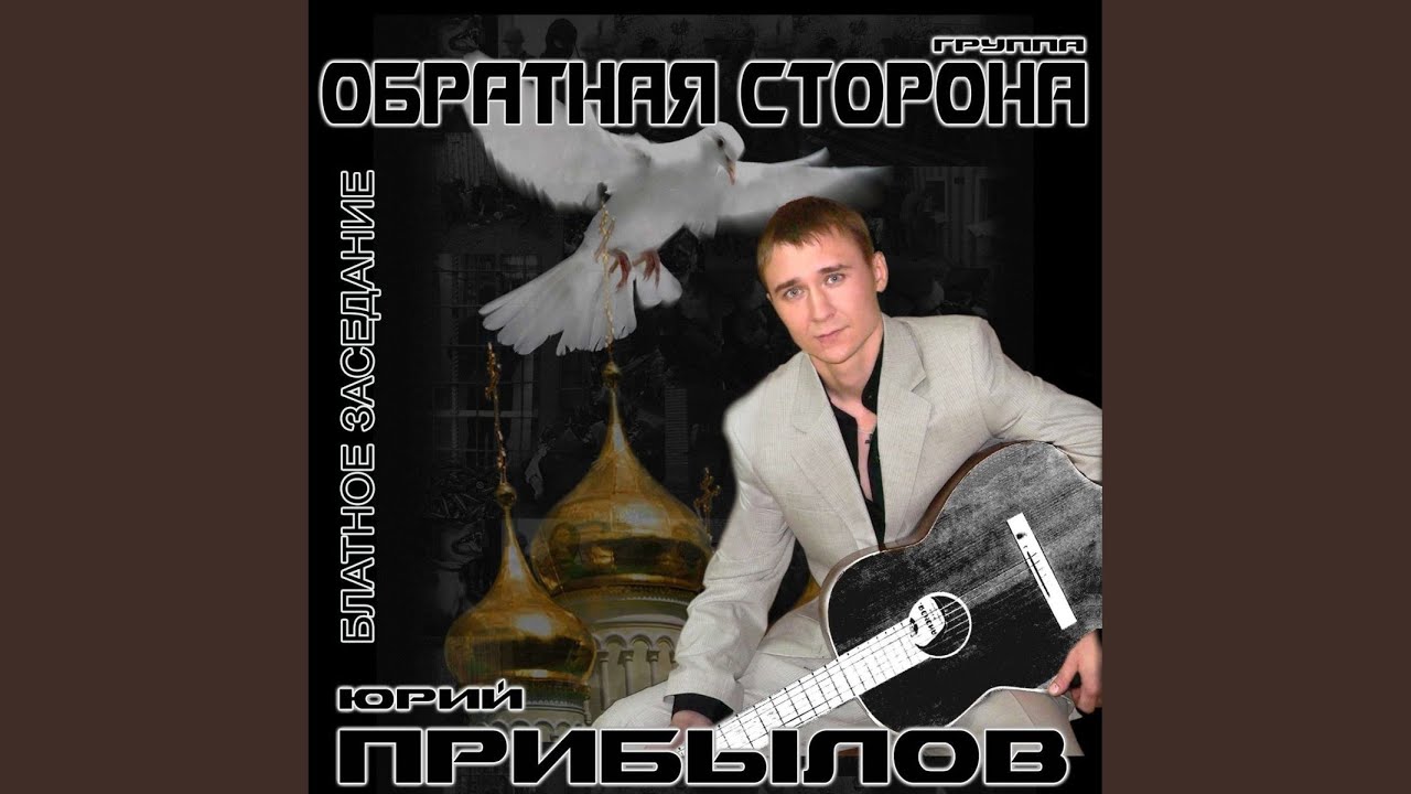 Отцовское начало