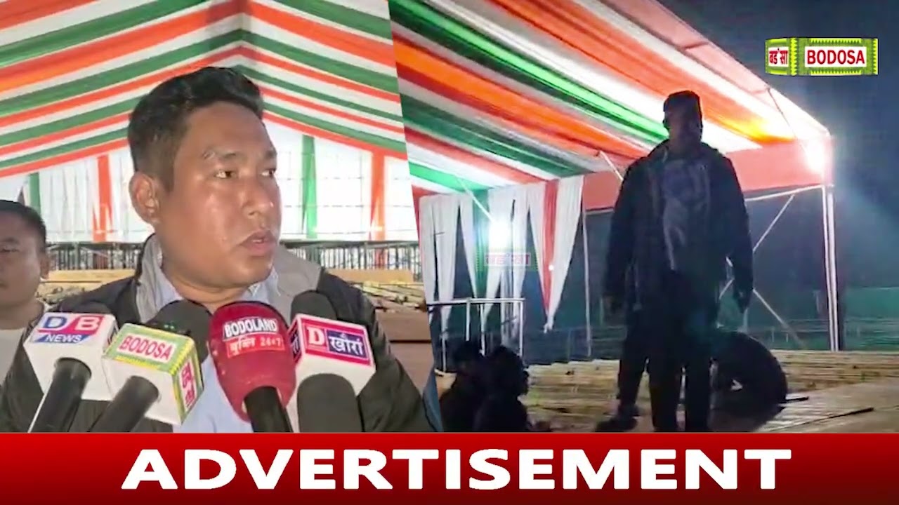 बड'लेण्ड सान फालिनायआव बि टि सिनि साफ्रोमबो राइजो-राजाफोरखौ खावलायहरदों सोगोमसार बसुमतारीआ।