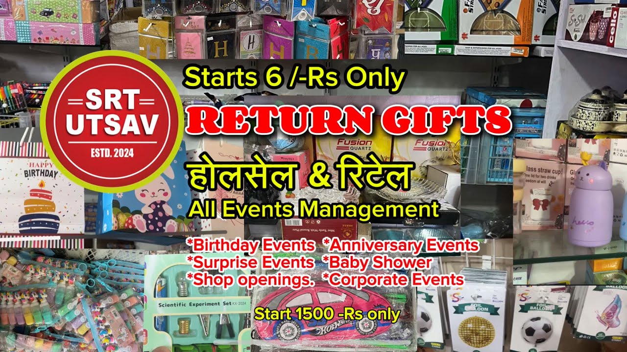 🎁 Return Gifts | Event Management | Wholesale & Retail🎉होलसेल आणि रिटेल