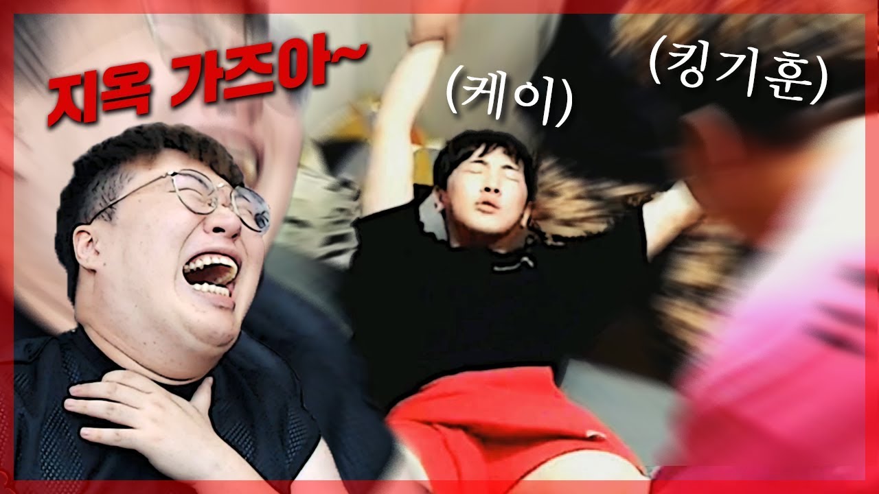 동생들 개고생하는데 꿀잠자는 케이형.. 납치해서 참교육했습니다 ㅋㅋㅋㅋ