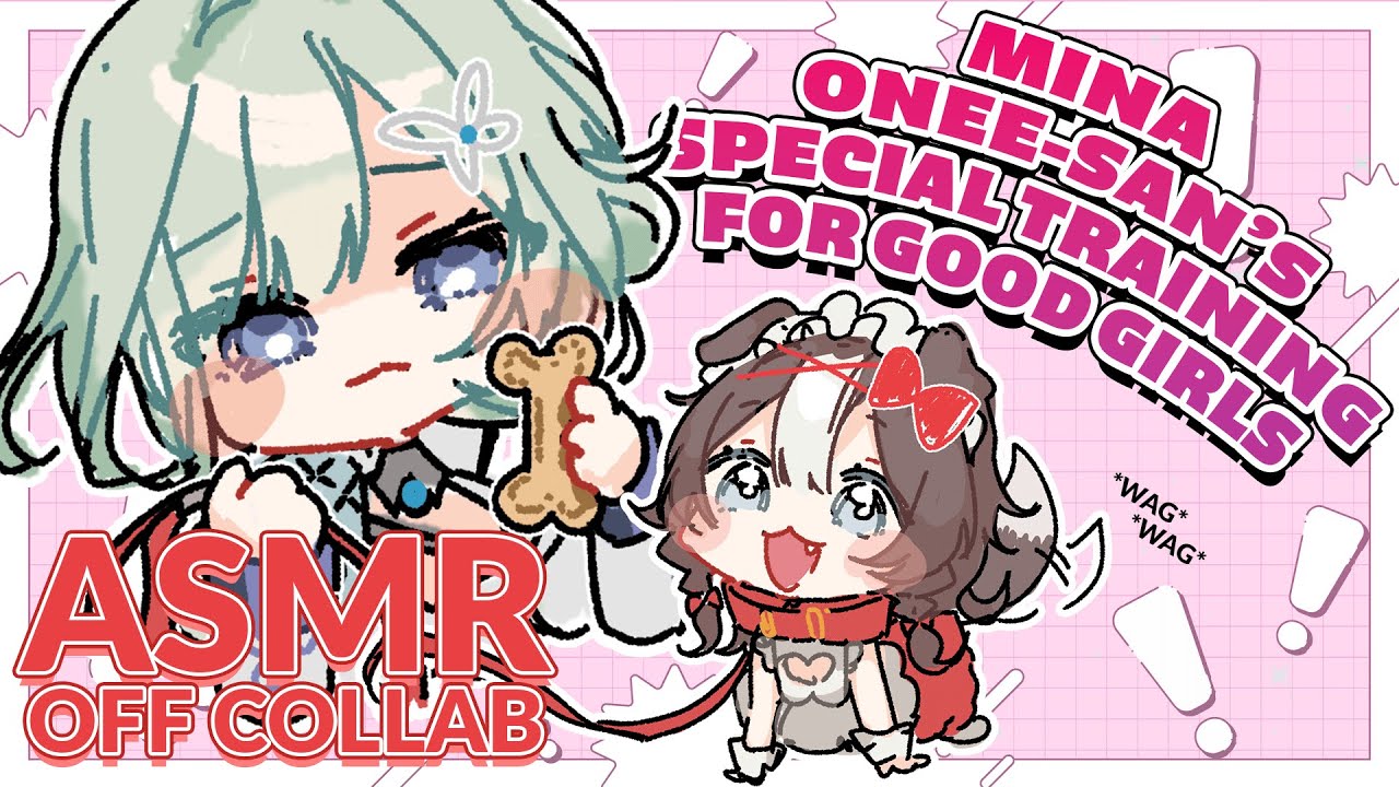 Mina onee-san says I’m a good girl ❤️ Off Collab ASMR Training Special with  ⁨@WilhelminaFrost