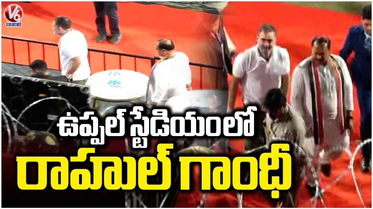 Rahul Gandhi Visits Uppal Stadium To Watch CM Revanth Messi Foot Ball Match |  V6 News