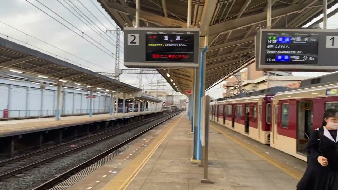 【津田英治】高安駅旧放送 国分行き各停入線 通過放送