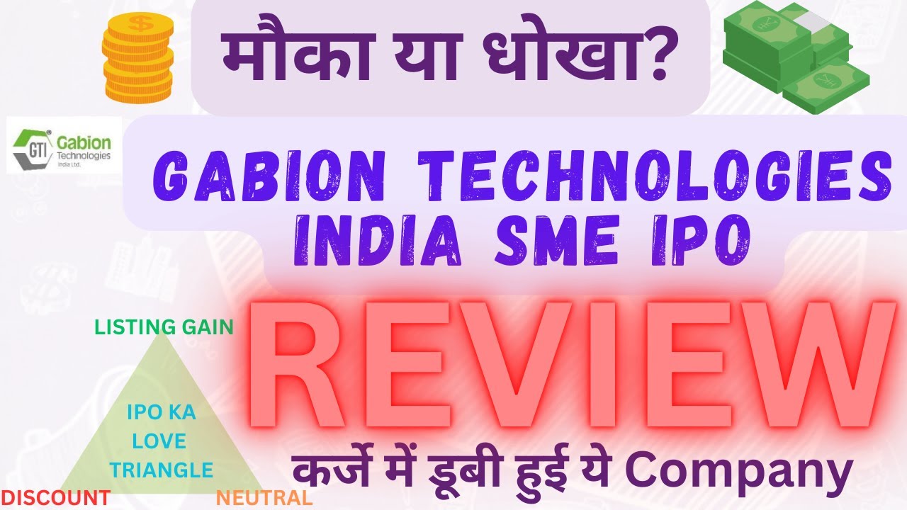 Gabion Technologies India Limited SME IPO Review #IPO #iporeview #GabionIPO #GabionTechnologiesIPO