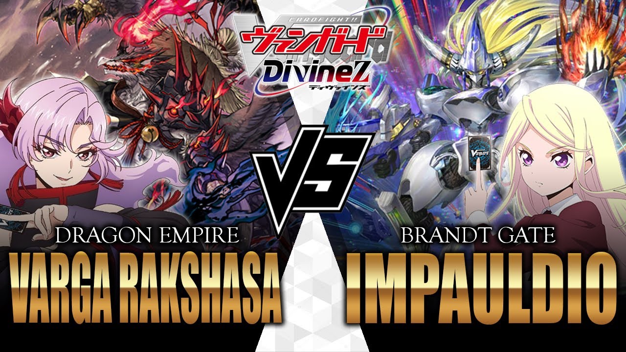 [แวนการ์ด D] ชะตากรไร้ภาพร่างมารปะทะคุณหนูโอเระผู้ก้าวถอยหลัง [Varga Rakshasa VS Impauldio]