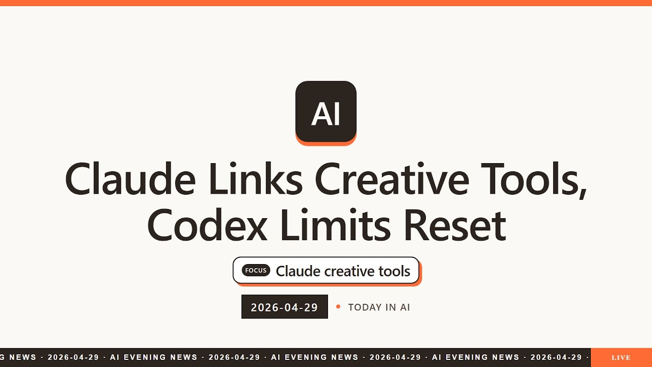 [2026.4.29] Claude Links Creative Tools, Codex Limits Reset