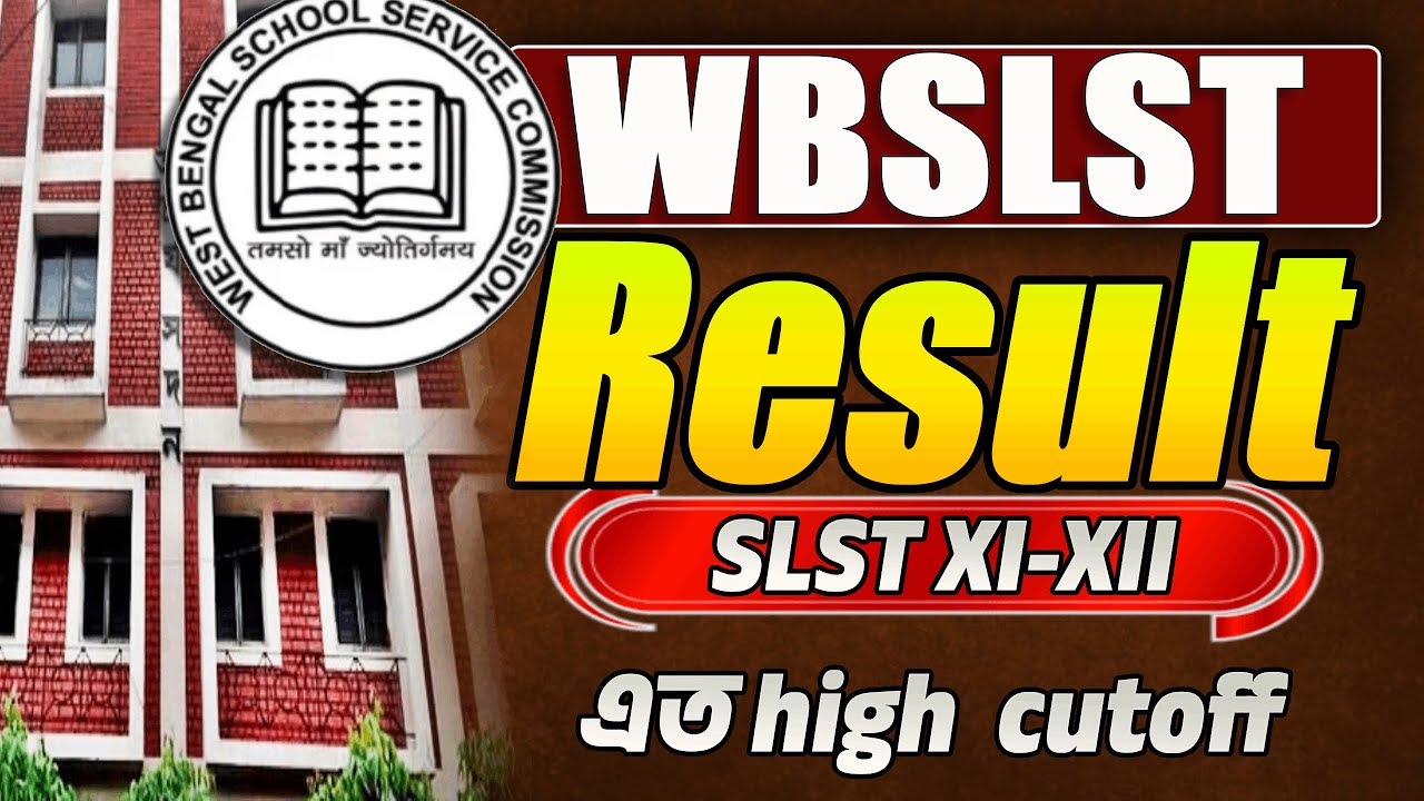 🥇SLST XI&ndash;XII Result Published | এবার প্রস্তুতি Interview-এর!