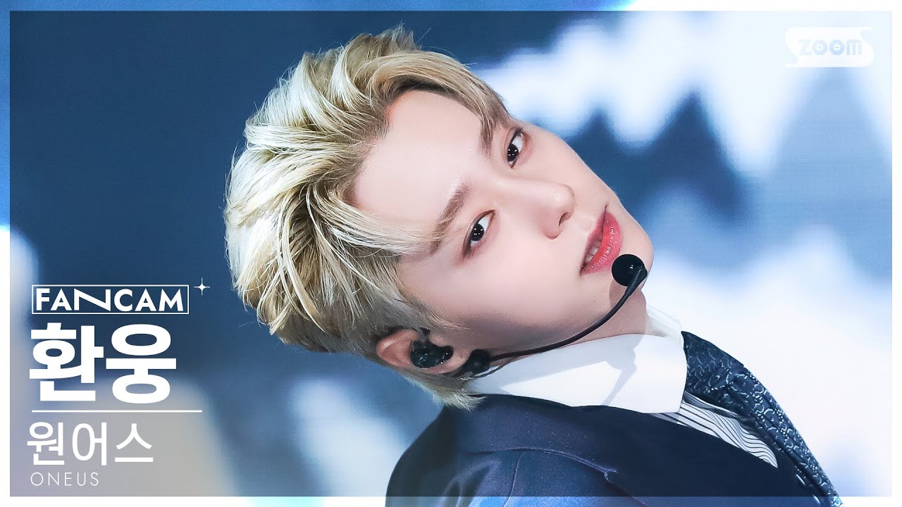 [안방1열 직캠4K] 원어스 환웅 'ERASE ME' (ONEUS HWANWOONG FanCam) @SBS Inkigayo 230521