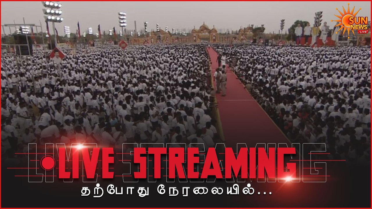 🔴 LIVE : தி.மு.க. இளைஞர் அணி மேற்கு மண்டல நிர்வாகிகள் சந்திப்பு கோவை | Sun News