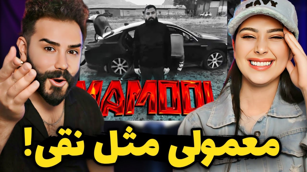 Masin x Radpro - Mamooli (REACTION) | میگه معمولی ولی غیرمعمولیه این ترک😂