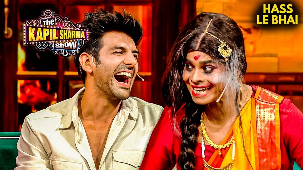 The Kapil sharma show | Comedy Show | Funny Show #kapilsharmashow #funnyepisode #entertainment
