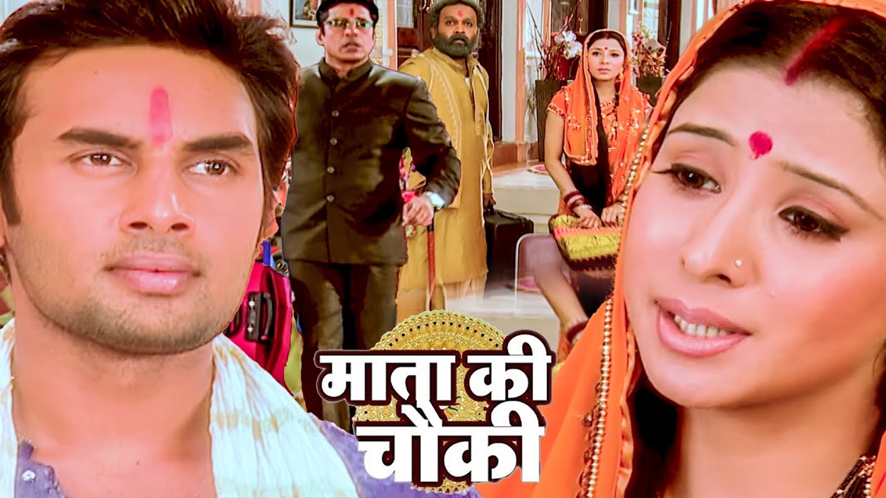 वैष्णवी घर छोड़कर जा रही थी तभी शील क्यों जाने लगा | Mata Ki Chowki  | Full Episode 51 | New TV
