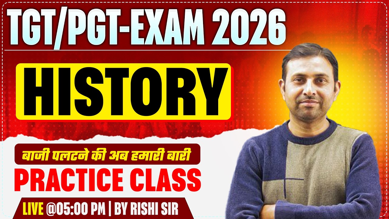 TGT-PGT | EXAM 2026 | HISTORY | PRACTICE CLASS | बाजी पलटने की अब हमारी बारी | #6 | RISHI SIR