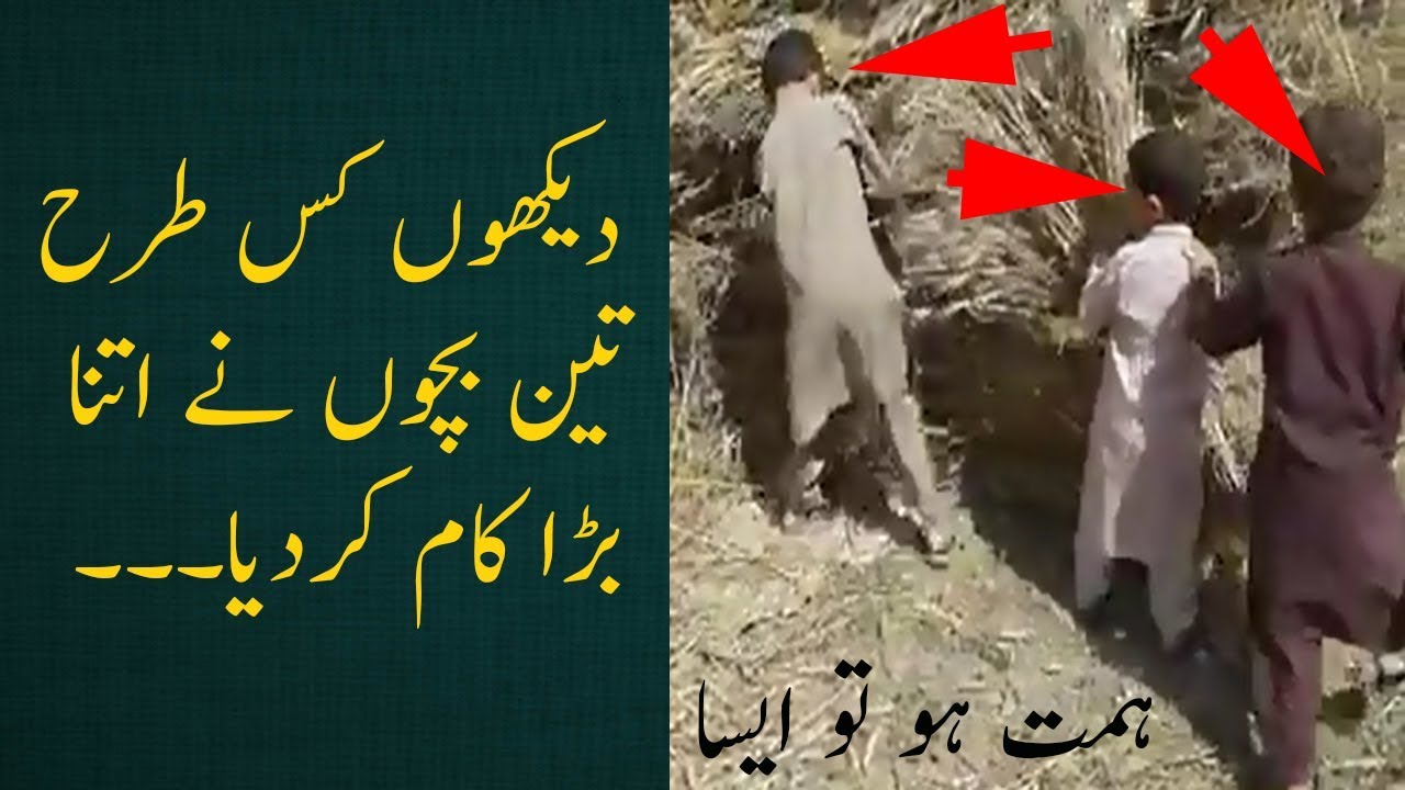 Pakistani talented kid amazing talent video best pakistani local talent