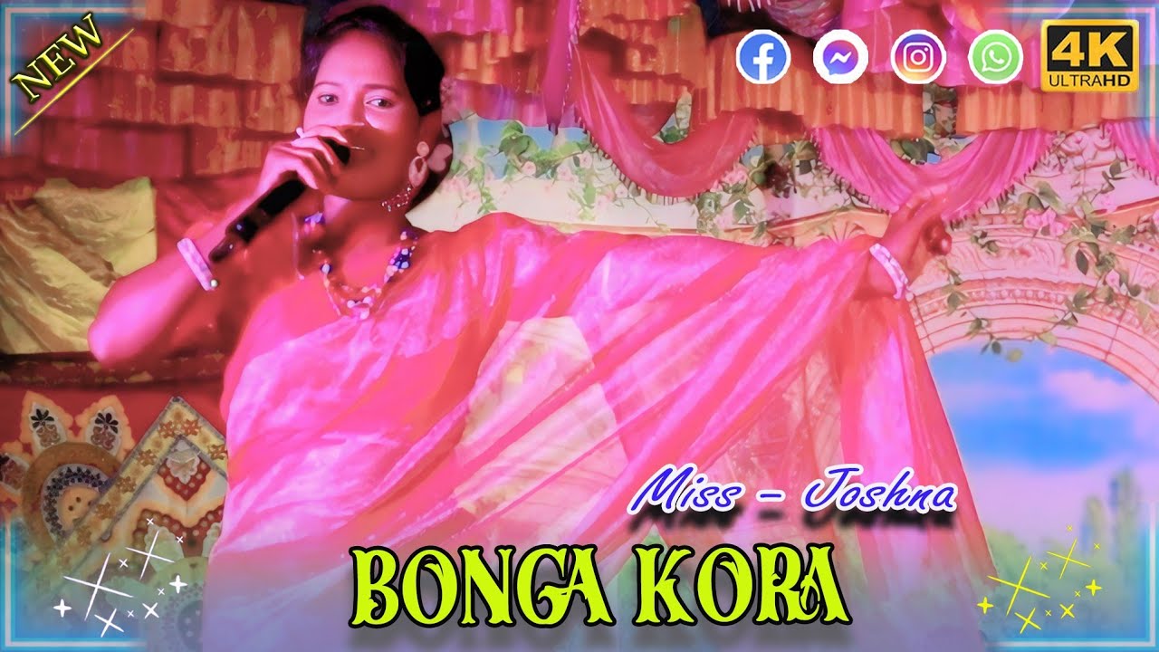 Miss Joshna Santali Video | Bonga Kora | Santali Dinajpur Video | Sainthia Bora Orchestra 2025