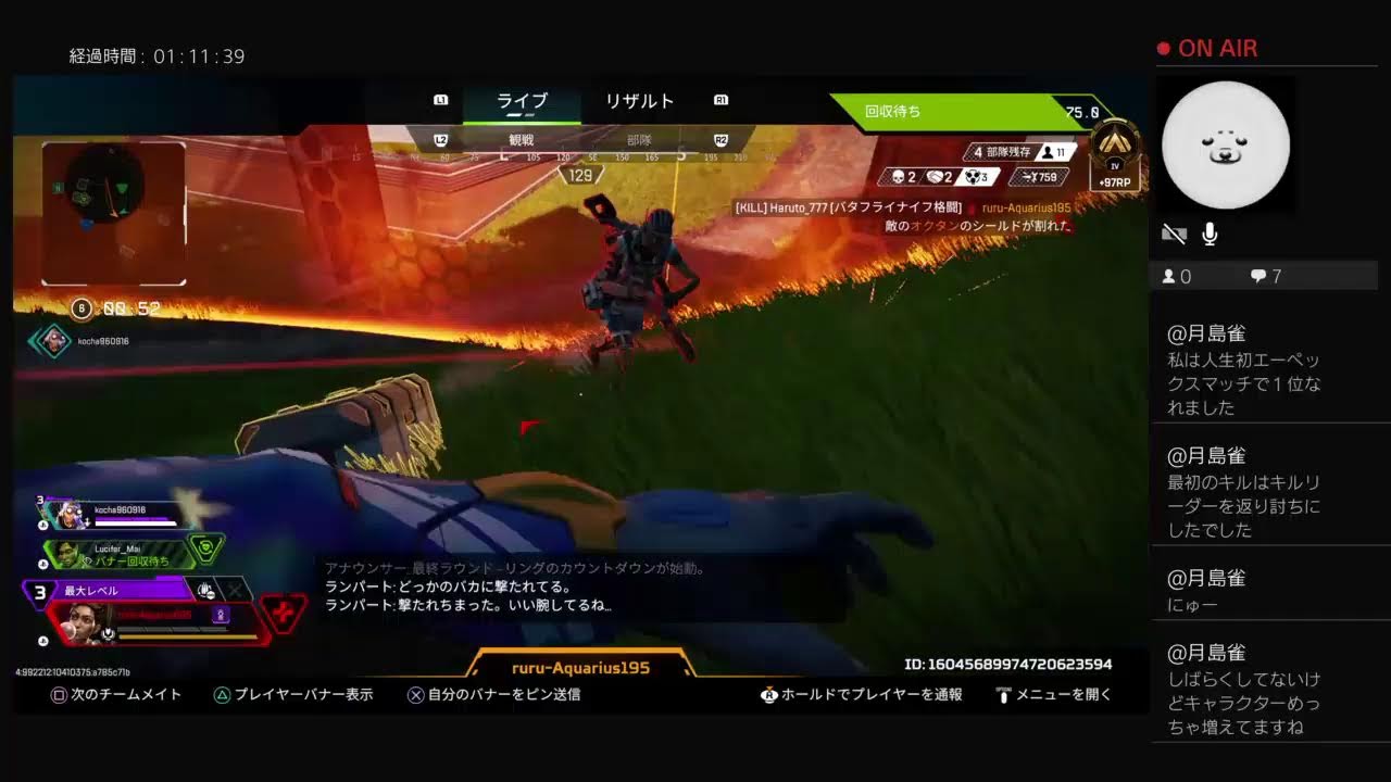 ［Apex］かっつさんとこで遊ぶワン　［久しぶりエペ］