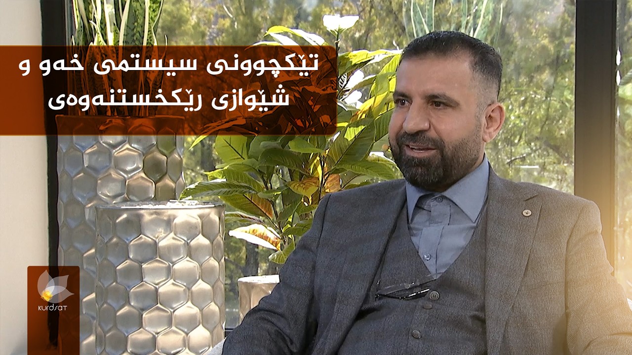 شیوازی رێکخستنەوەی کاتەکانی خەو دوای مانگی رەمەزان