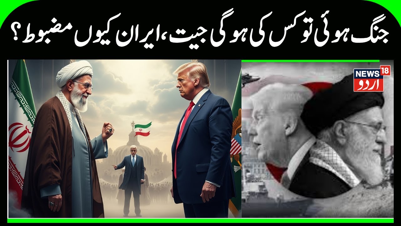 Powerful Countries Support Iran, Setback for America | Who will Win Iran- America, Israel War? |N18G